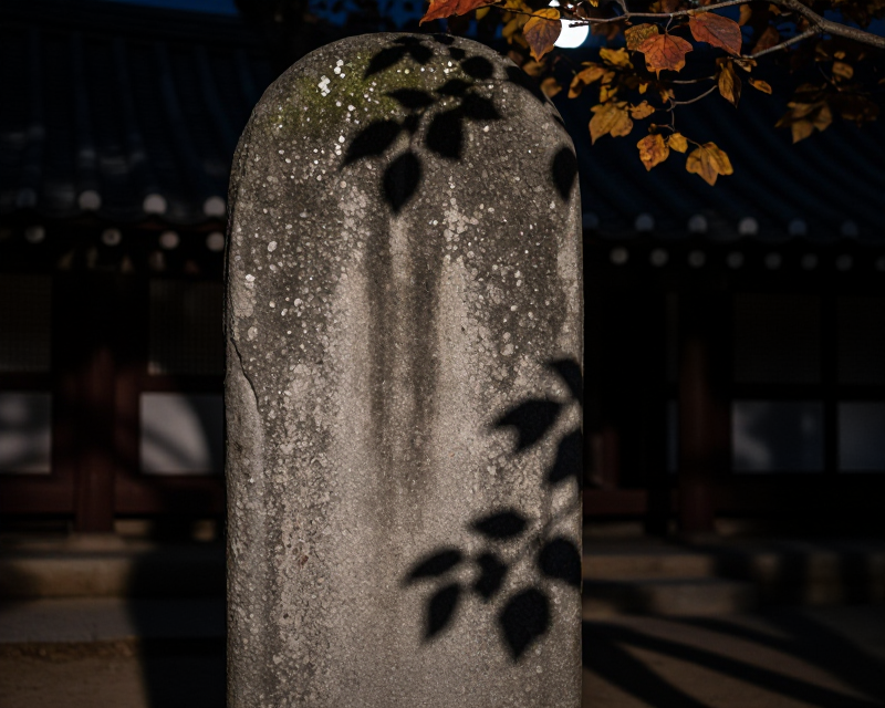 Symbolic Korean History